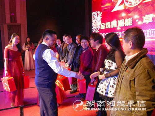 “金雞鳴湘能，卓信壯金甌”湘能卓信集團(tuán)2017迎新春聯(lián)歡晚會