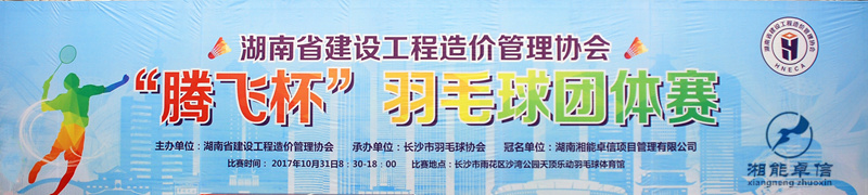 湘能卓信會計(jì)師事務(wù)所,長沙會計(jì)師事務(wù)所,會計(jì)報(bào)表年審業(yè)務(wù)承包,企業(yè)財(cái)務(wù)報(bào)表審計(jì),管理審計(jì)項(xiàng)目審計(jì),管理咨詢會計(jì)服務(wù),資本驗(yàn)證