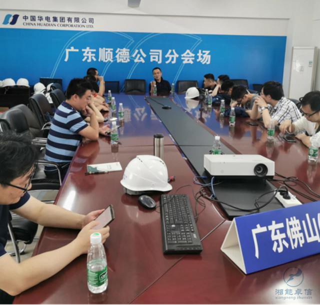 湘能卓信項(xiàng)目管理,全過程咨詢,湖南長(zhǎng)沙工程造價(jià)咨詢,PPP項(xiàng)目咨詢,湖南長(zhǎng)沙BIM項(xiàng)目咨詢,工程造價(jià)公司