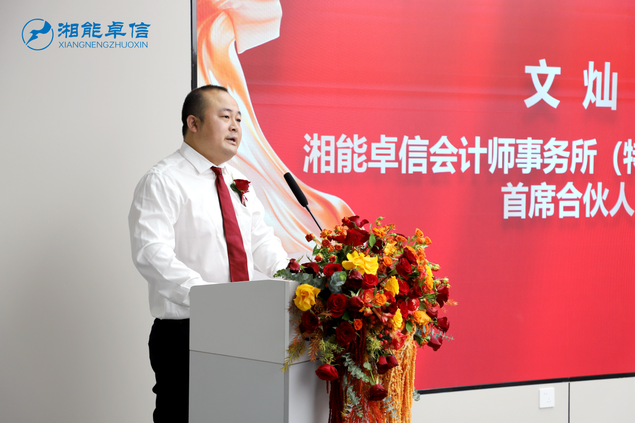 湘能卓信項(xiàng)目管理,全過(guò)程咨詢,湖南長(zhǎng)沙工程造價(jià)咨詢,PPP項(xiàng)目咨詢,湖南長(zhǎng)沙BIM項(xiàng)目咨詢,工程造價(jià)公司