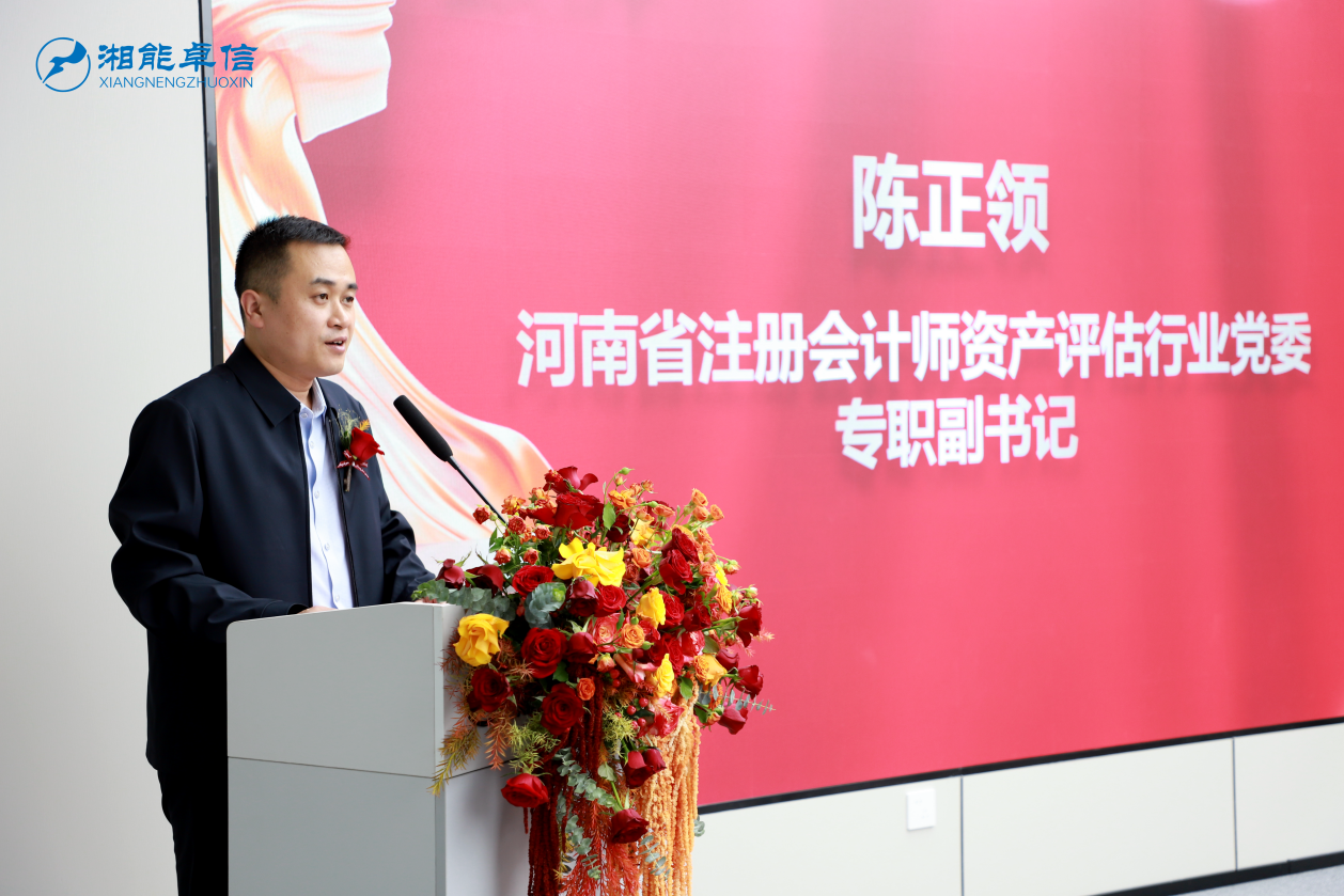 湘能卓信項(xiàng)目管理,全過(guò)程咨詢,湖南長(zhǎng)沙工程造價(jià)咨詢,PPP項(xiàng)目咨詢,湖南長(zhǎng)沙BIM項(xiàng)目咨詢,工程造價(jià)公司